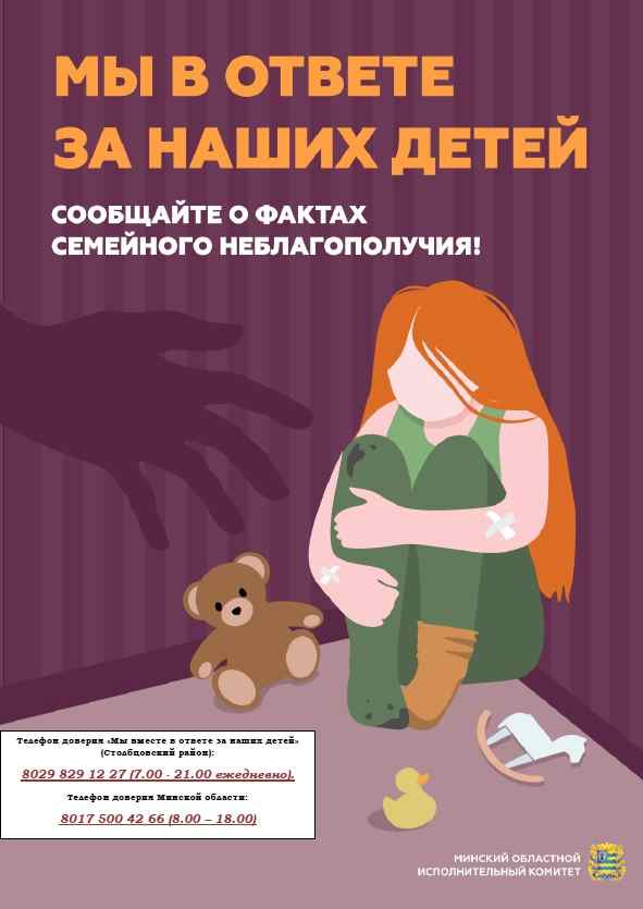 1 плакат.jpg